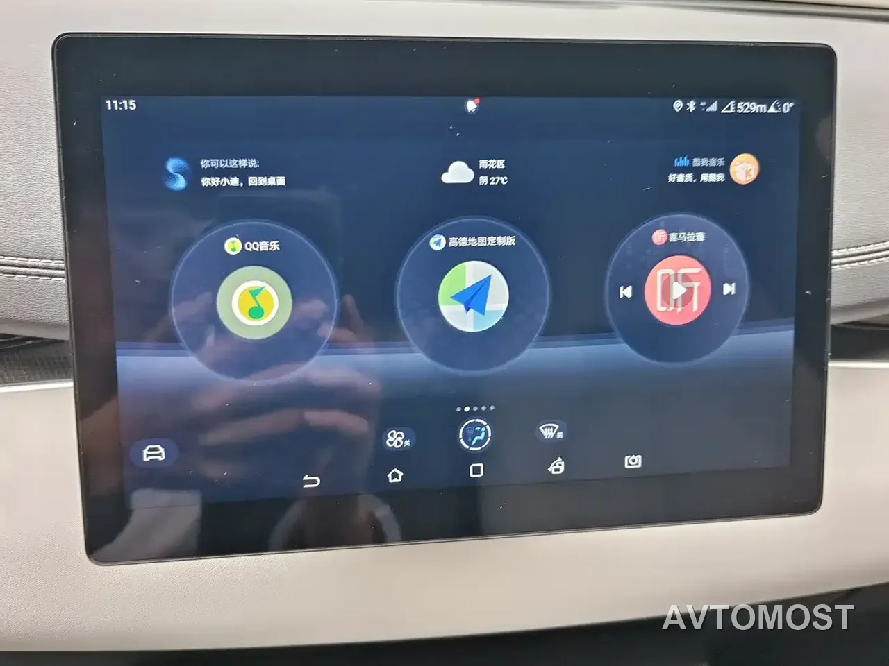BYD Seal 06 New Energy 2024 DM-i 80KM Luxury — фото 14