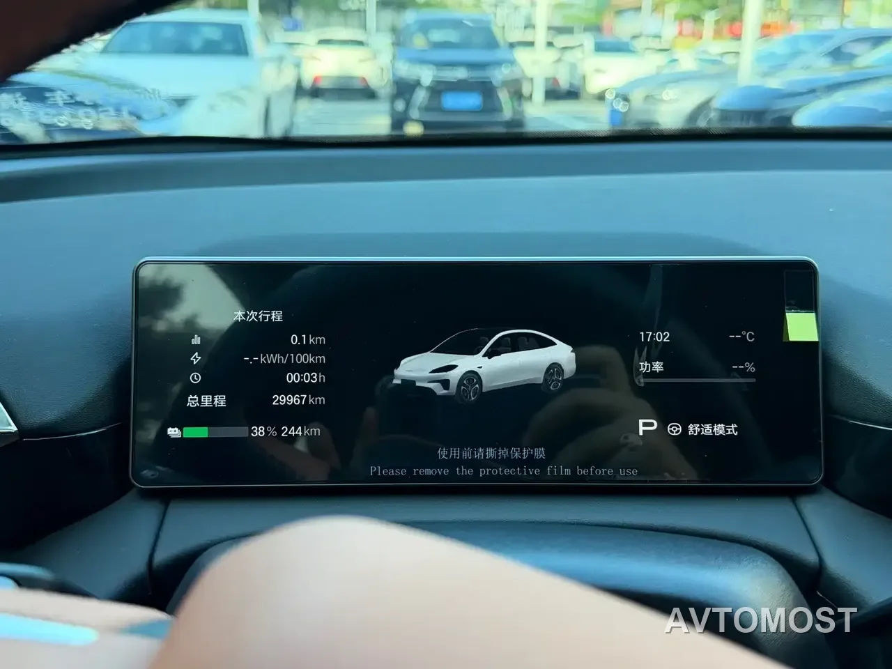 AION RT 2025 650 Smart Premium Edition — фото 8