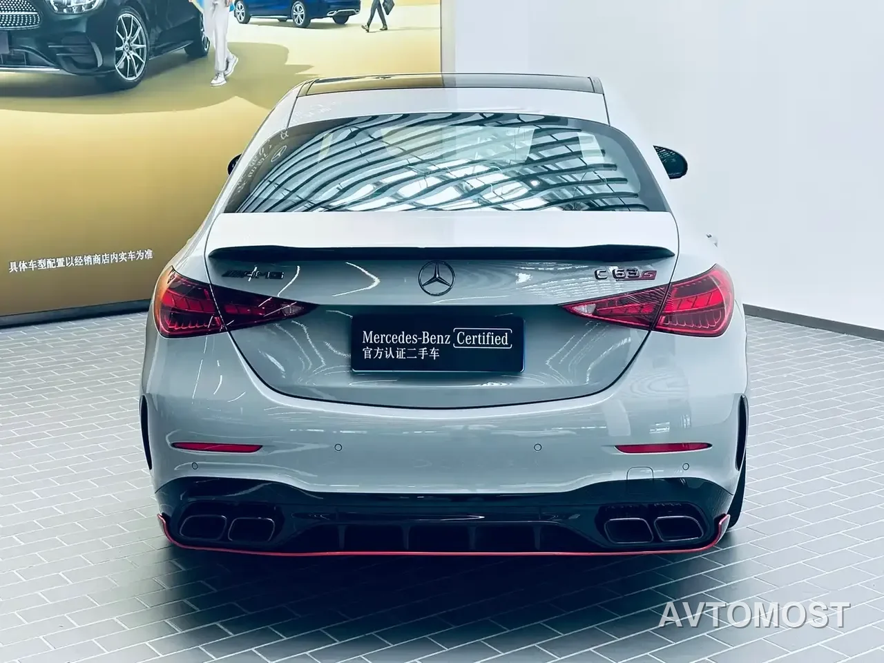Mercedes-Benz C-Class AMG New Energy 2024 Mercedes-AMG C 63 S E PERFORMANCE F1 Edition — фото 9