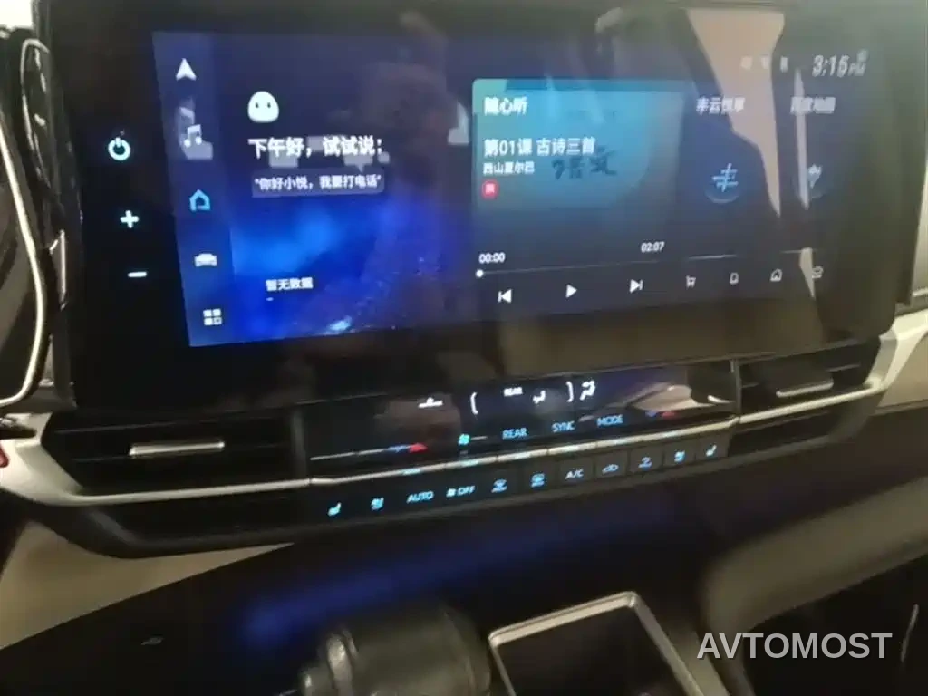 Toyota Sienna 2021 2.5L Hybrid Ultimate Edition — фото 20