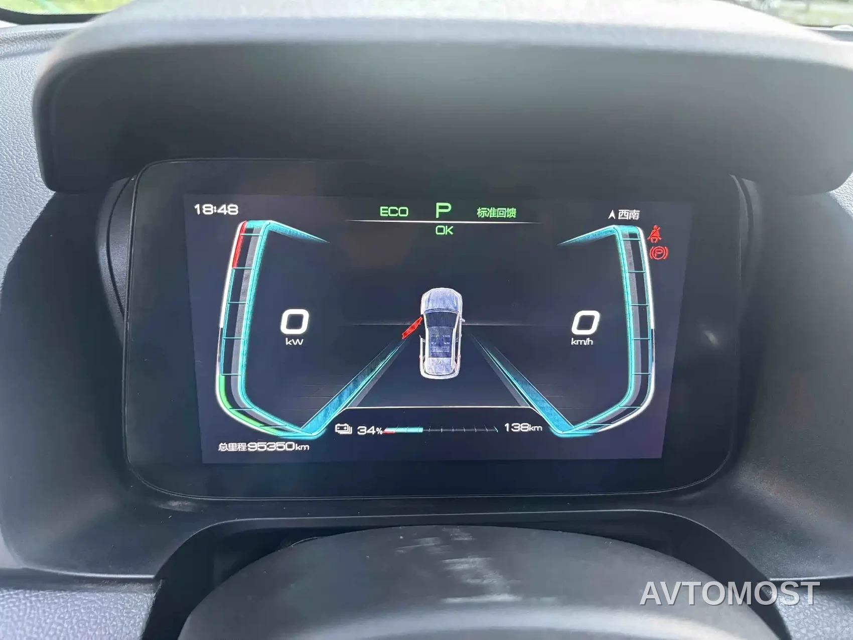 BYD e2 2021 Leading Comfort Edition — фото 16