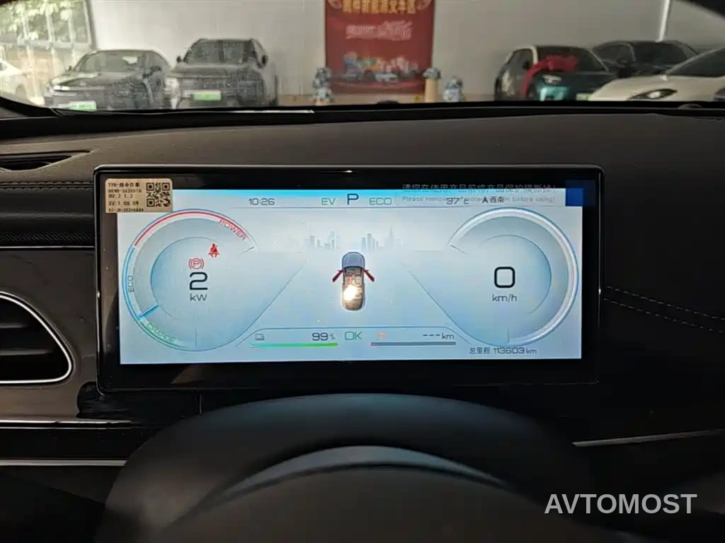 BYD Seal 06 New Energy 2024 DM-i 80KM Prestige — фото 7