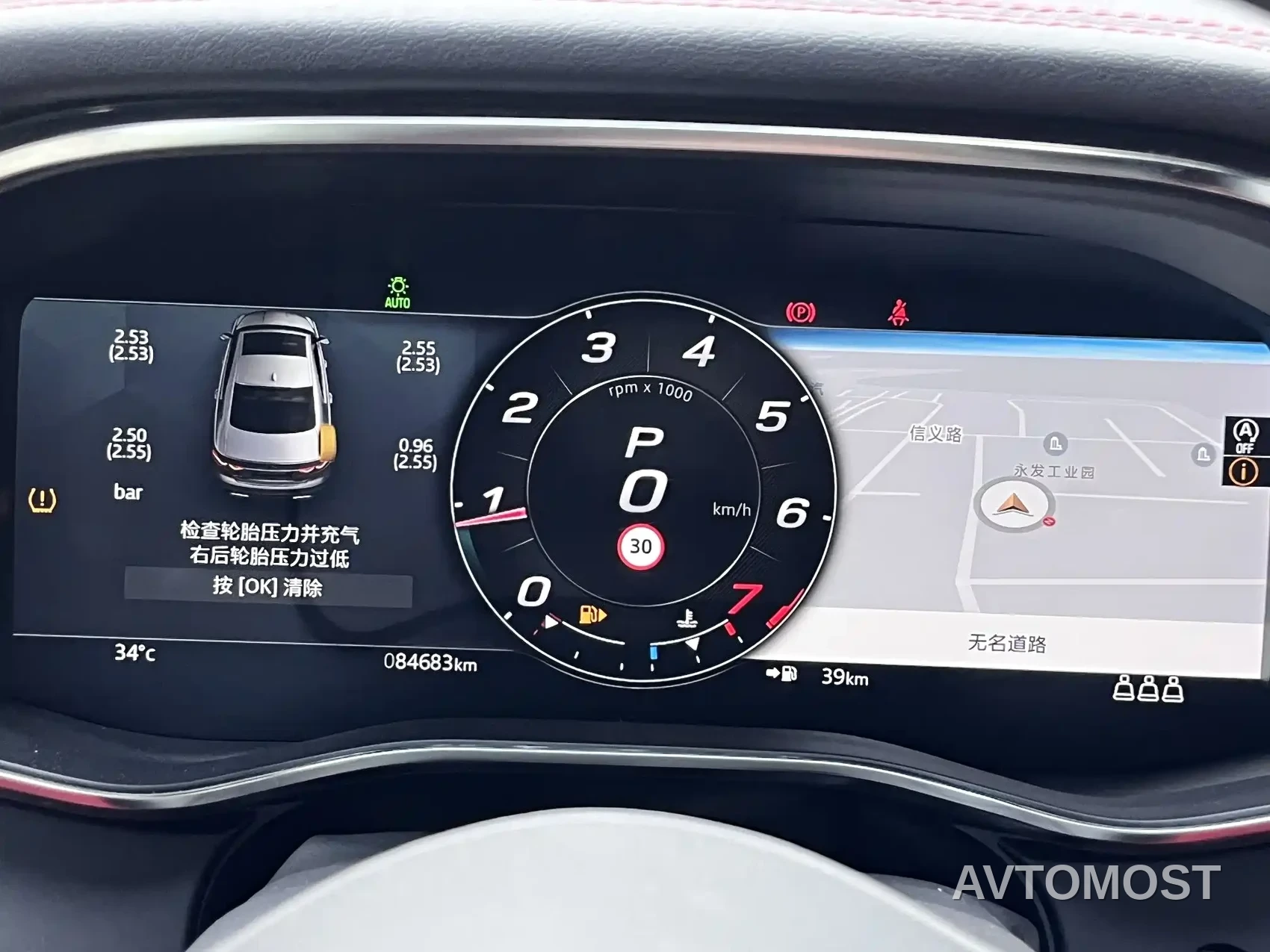 Jaguar XFL 2021 XFL 2.0T P250 2WD Elite Sport Edition — фото 14