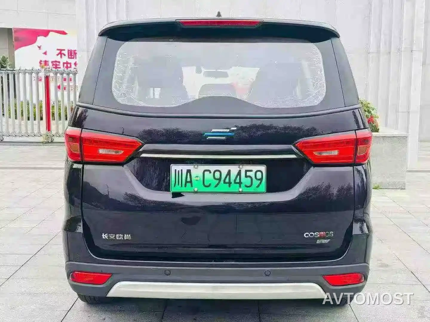Changan Oushang Kosai EV 2020 Leading Style — фото 6