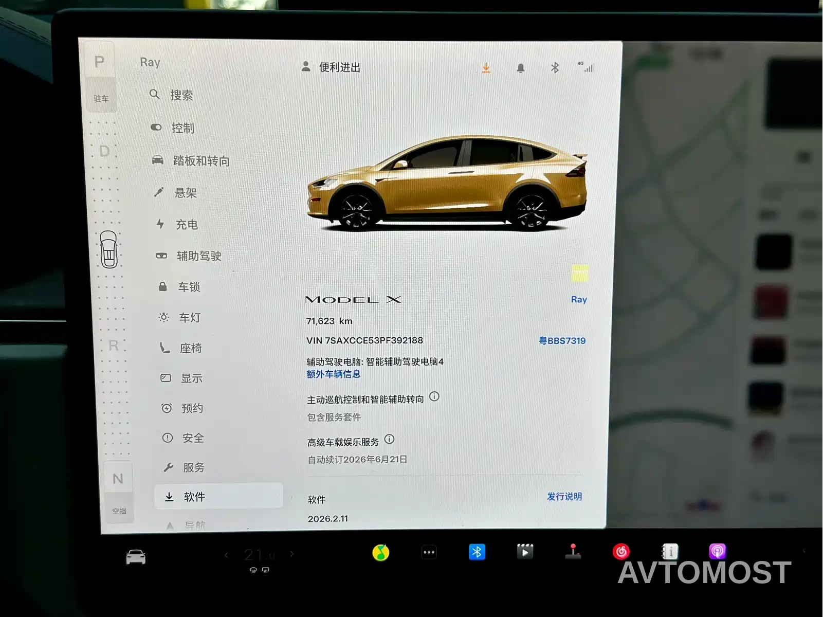 Tesla Model X 2023 Dual Motor All-Wheel Drive Edition — фото 12