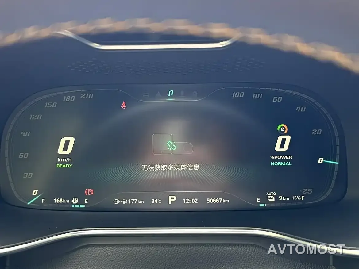 MG 6 New Energy 2020 Model 1.5T Hybrid Trophy Flagship Edition — фото 13