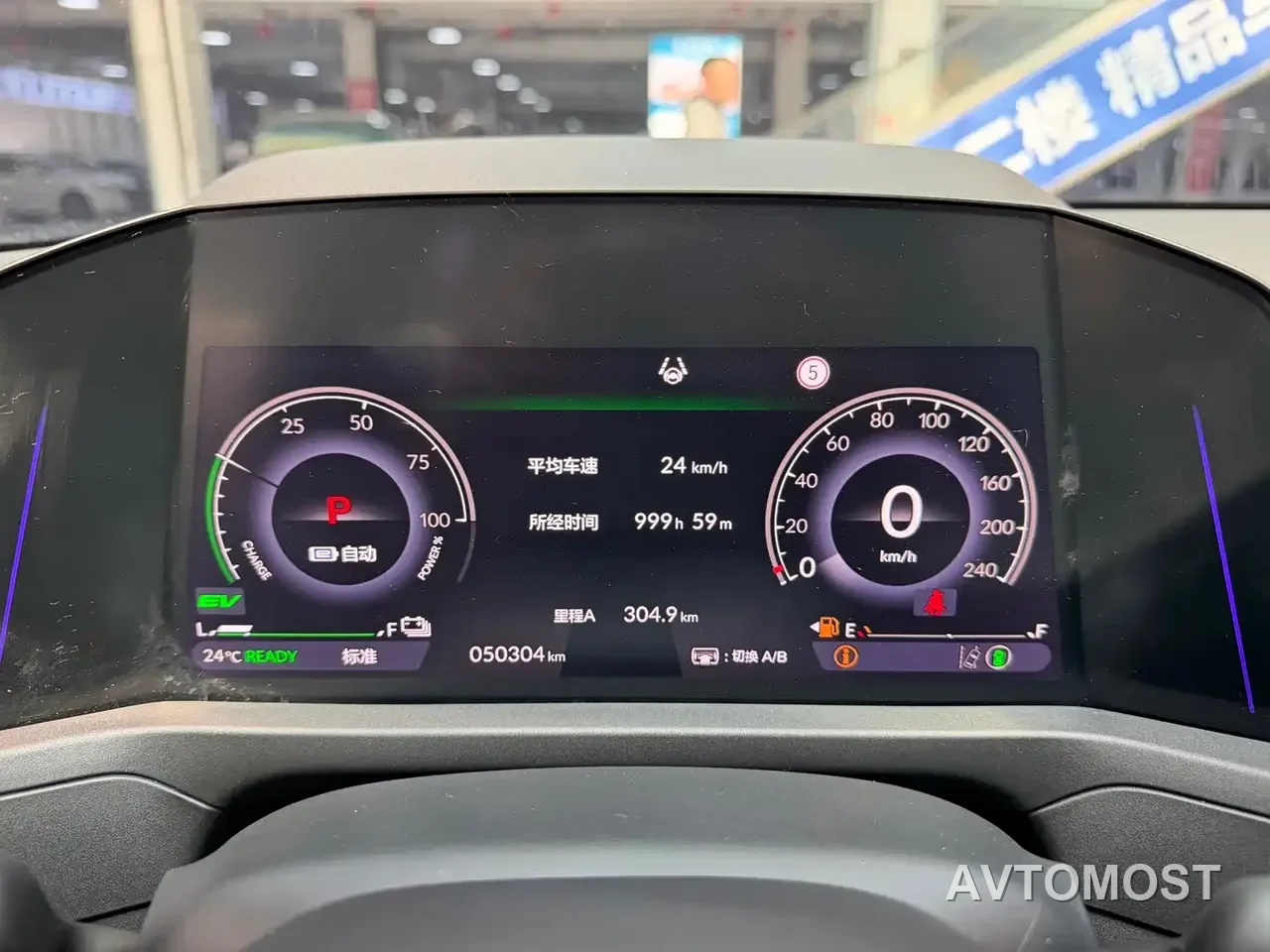 Honda Accord New Energy 2023 2.0L e:PHEV Luxury Edition — фото 9
