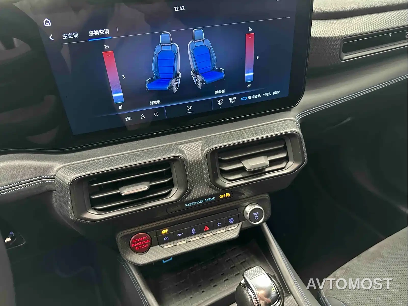 Ford Mustang 2024 5.0L V8 Dark Horse — фото 12