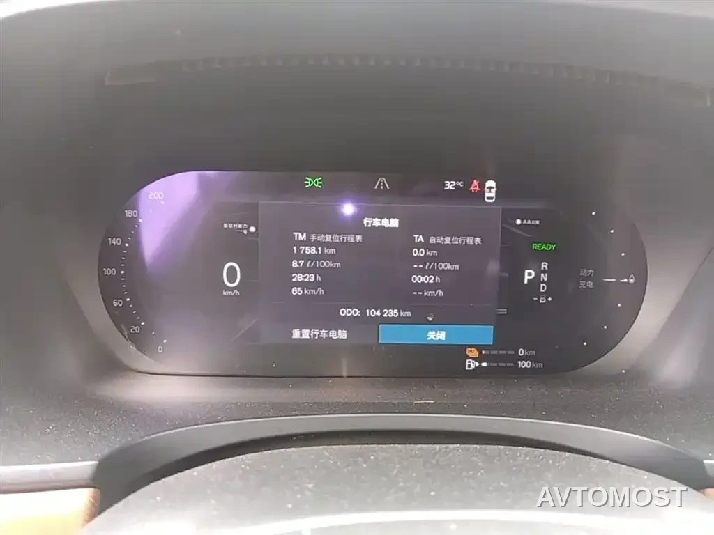 Volvo S90 Plug-in Hybrid 2022 T8 Recharge Plug-in Hybrid Momentum Luxury Edition — фото 11