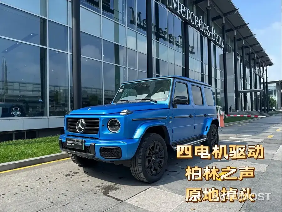 Mercedes-Benz G-Class New Energy 2025 G580 Launch Special Edition