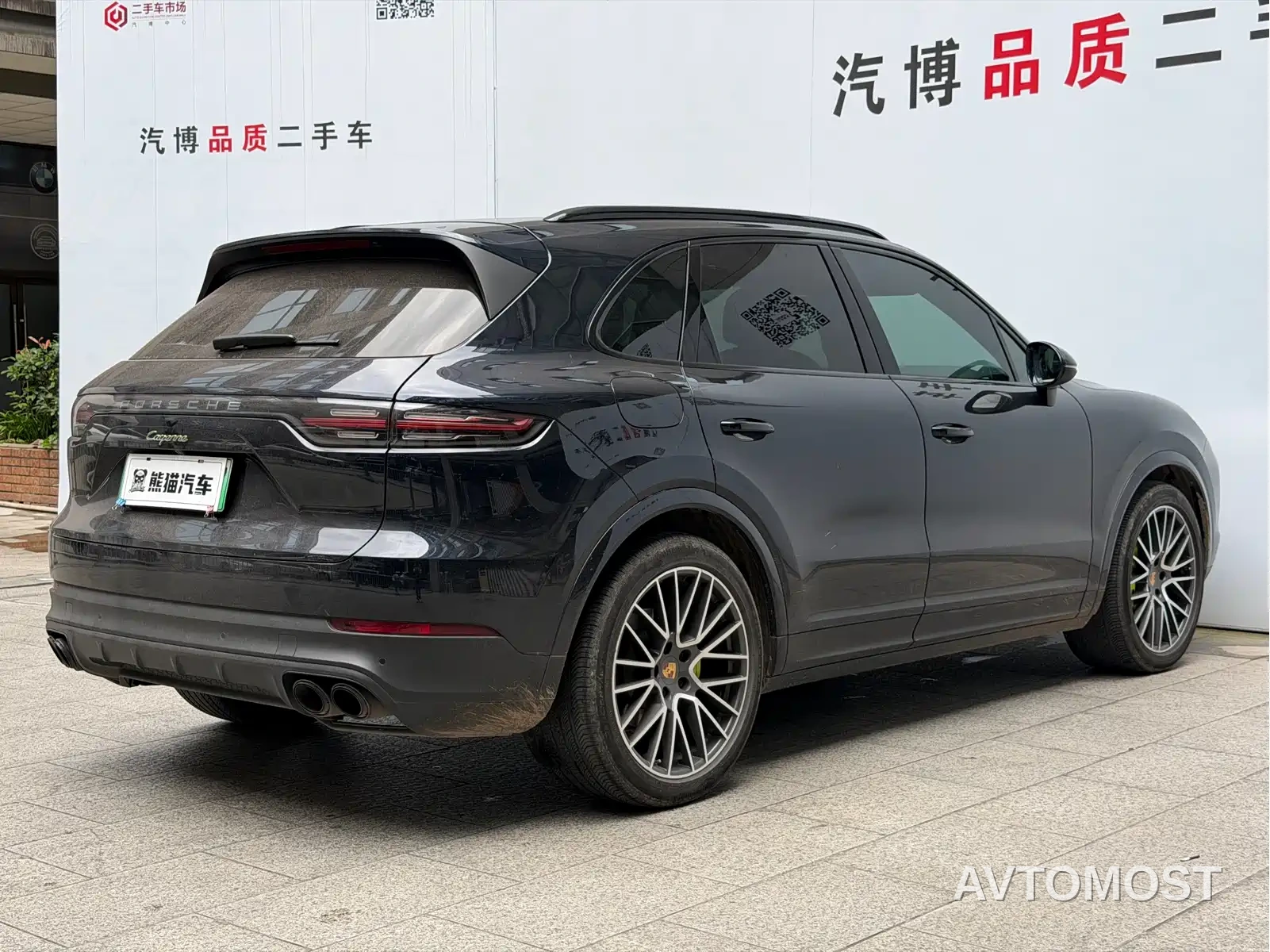 Porsche Cayenne New Energy 2021 Cayenne E-Hybrid 2.0T — фото 5