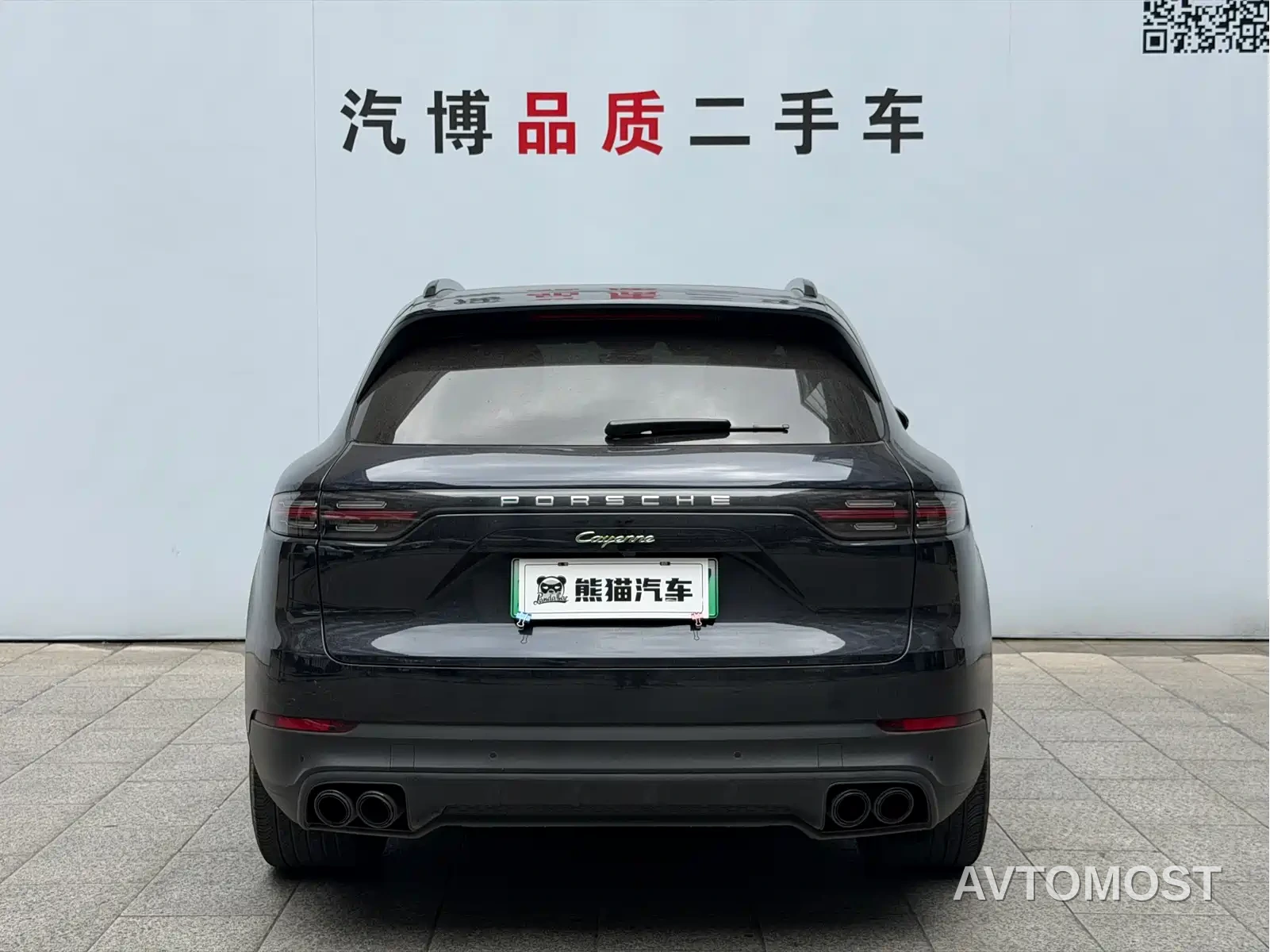 Porsche Cayenne New Energy 2021 Cayenne E-Hybrid 2.0T — фото 6