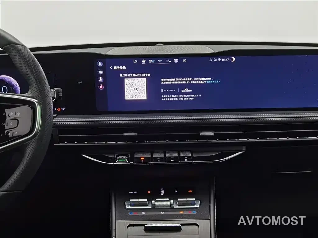 Lincoln Adventurer 2024 1.5T FWD Elegance Hybrid — фото 11