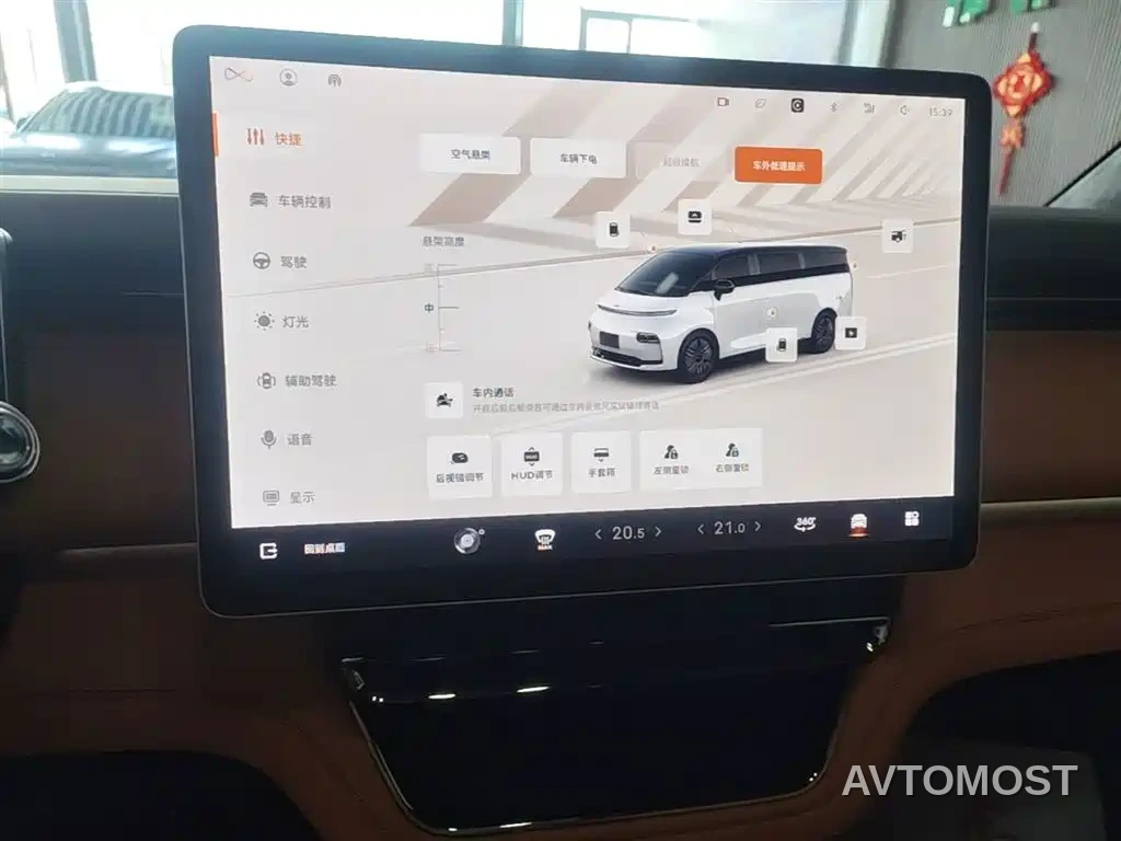 Geely Galaxy Yizhen L380 2025 Model 805km Flagship Edition AWD — фото 7