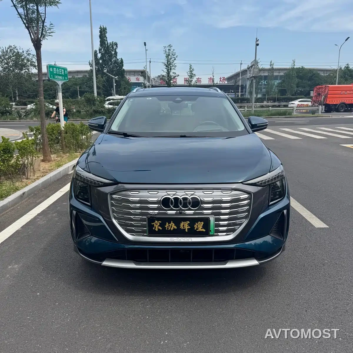 Audi Q5 e-tron 2022 40 e-tron Starlight Edition Brocade Package — фото 1