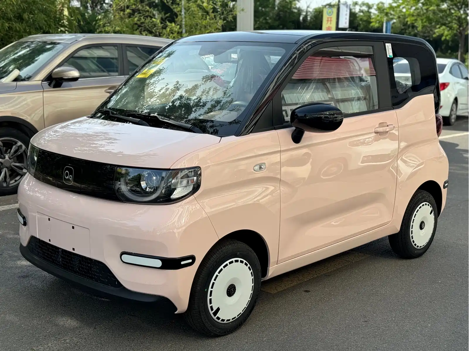 QQ Ice Cream 2025 205km Vitality Edition