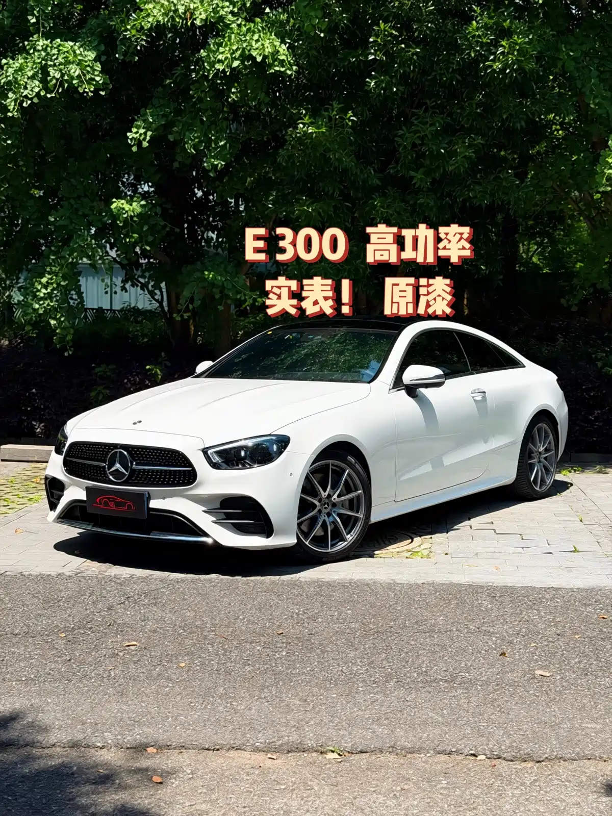 Mercedes-Benz E-Class (Import) 2021 Facelift E 300 Coupe
