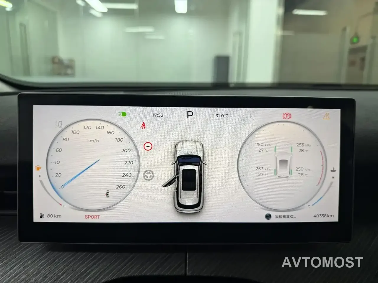 Chery Tiggo 8L 2024 Model 2.0T 2WD Luxury 5-Seater — фото 16