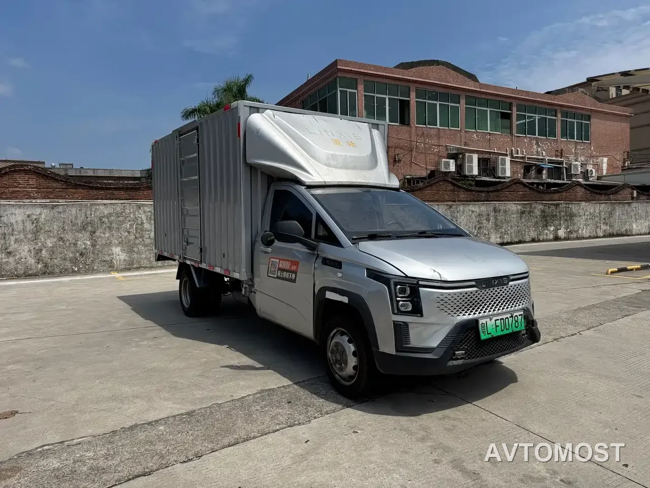 Lingshi Auto Ling Shi Golden Card 2023 Model Pioneer Edition 13.26kWh — фото 3