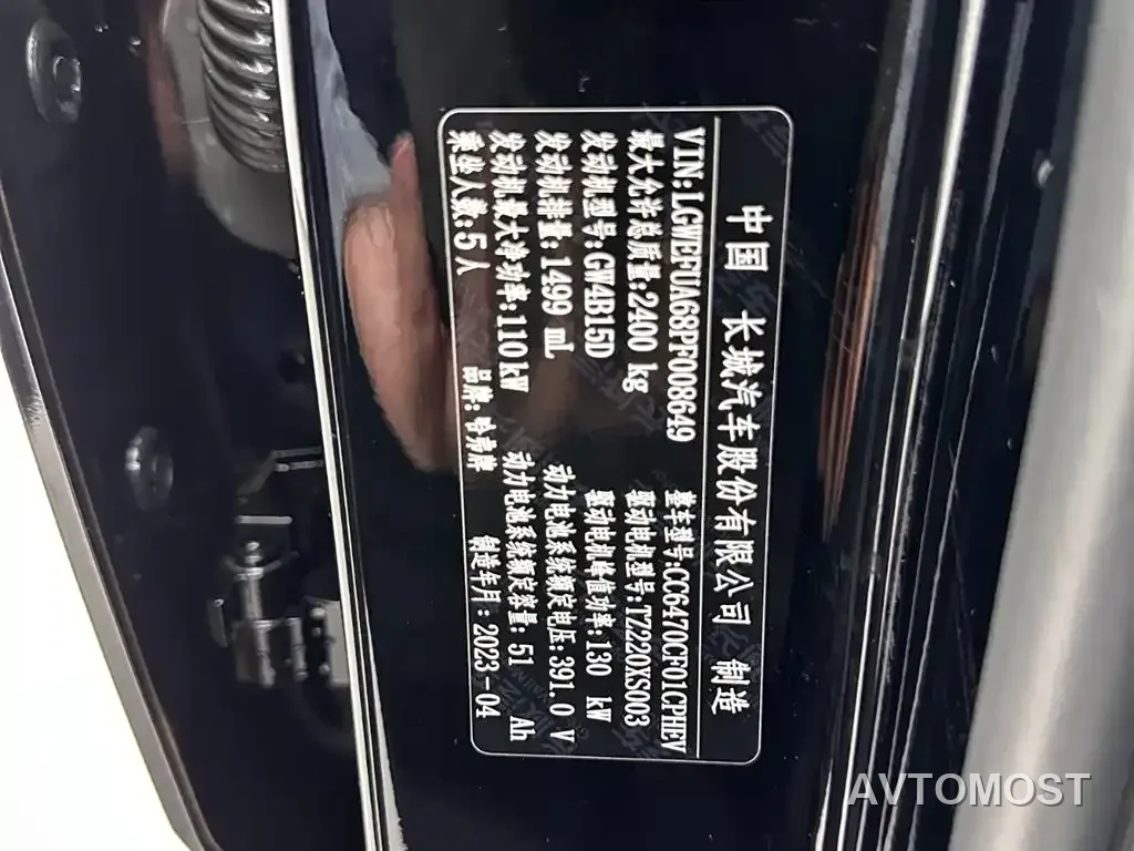 Haval Second-Generation Big Dog New Energy 2023 DHT-PHEV 105km Trendy Electric Edition Plus — фото 25