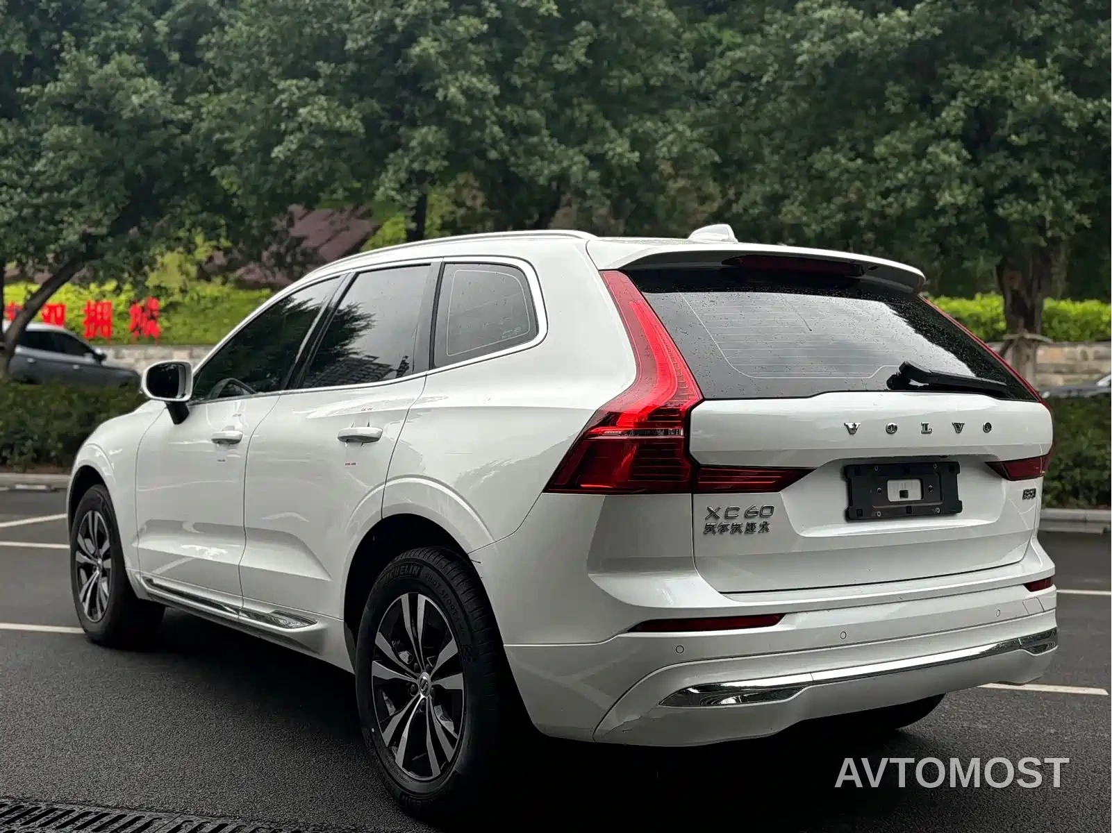 Volvo XC60 2022 B5 AWD R-Design — фото 10