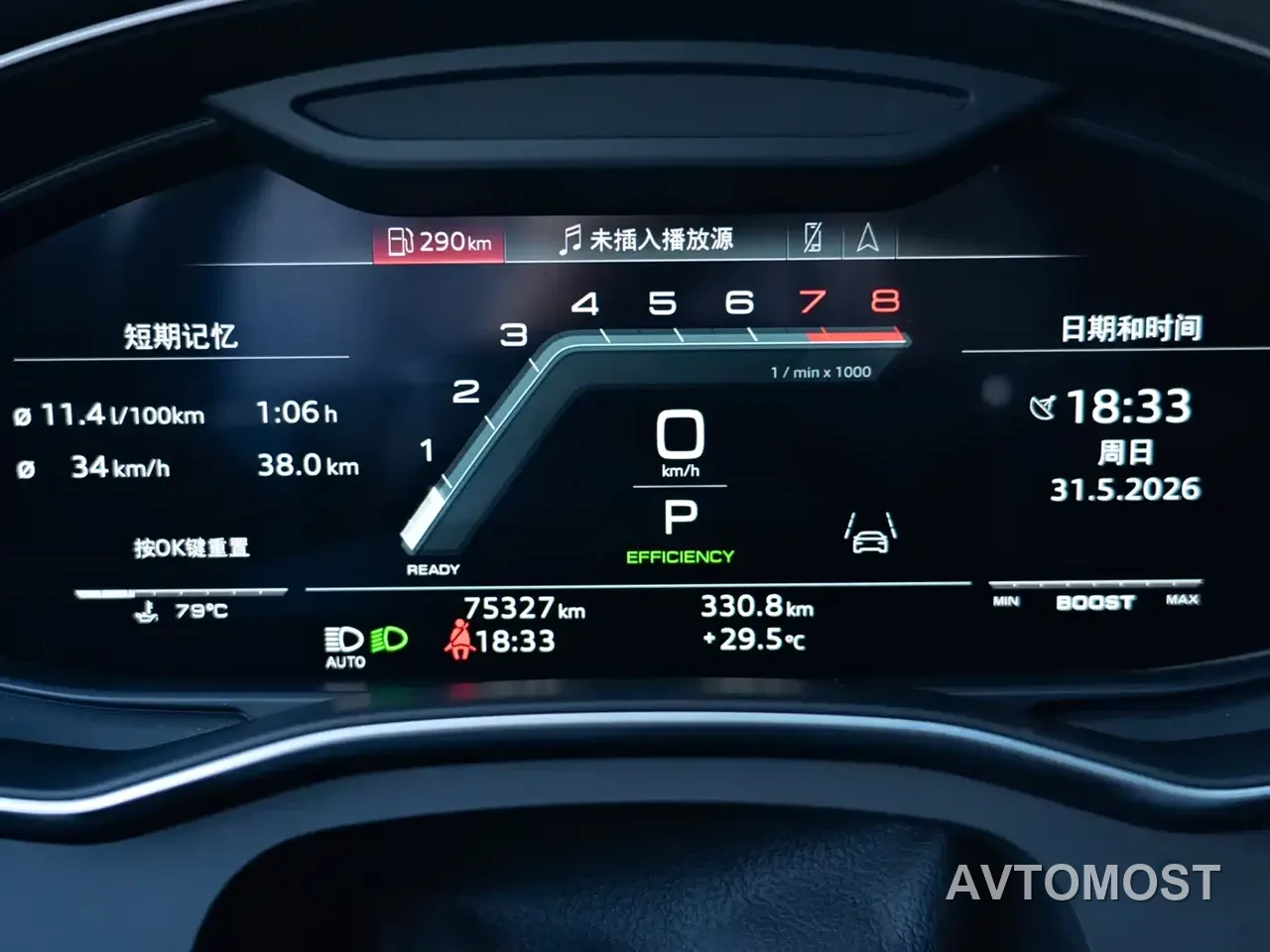 Audi S7 2020 Model 2.9 TFSI quattro — фото 17