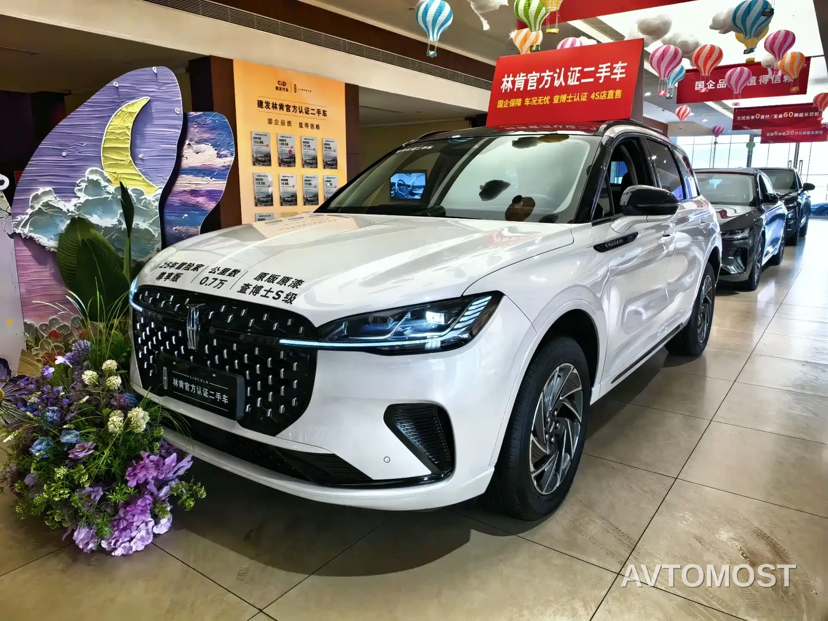 Lincoln Adventurer 2024 1.5T 2WD Premium Hybrid — фото 1