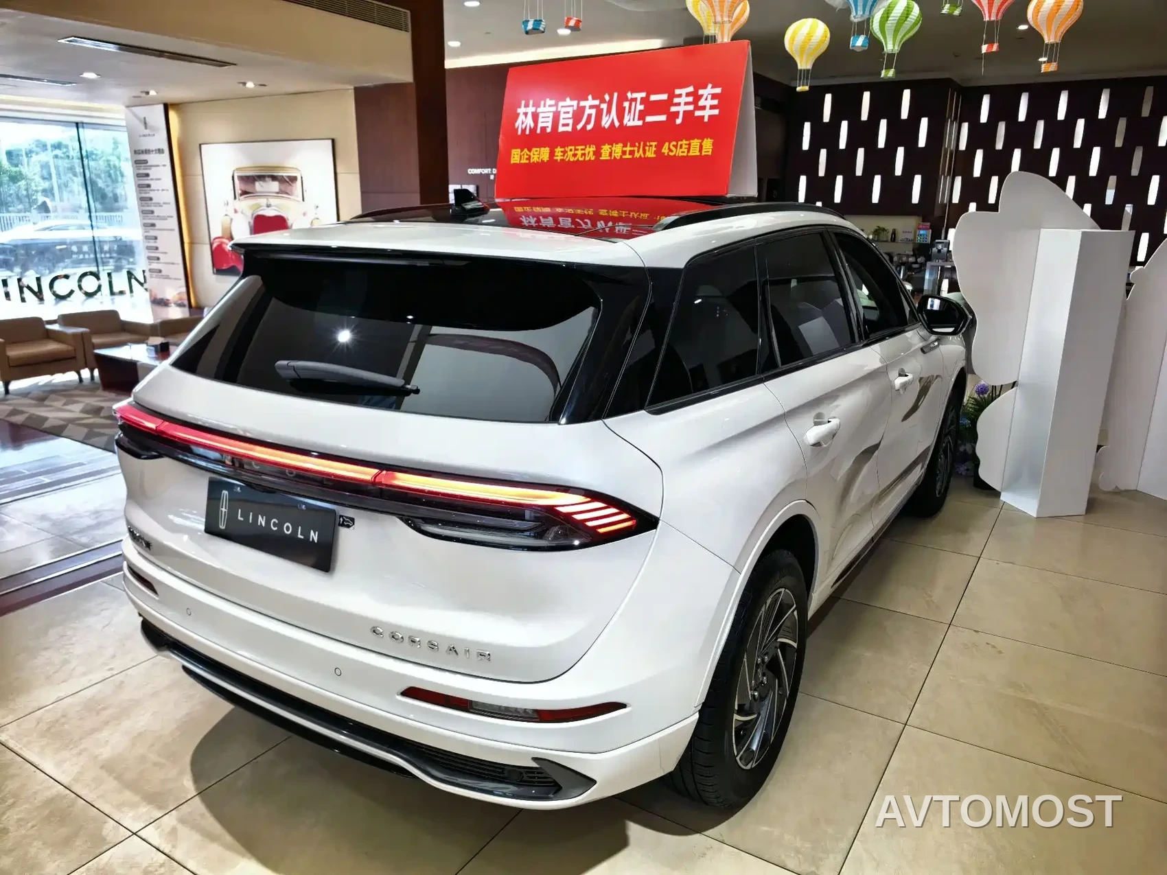 Lincoln Adventurer 2024 1.5T 2WD Premium Hybrid — фото 3