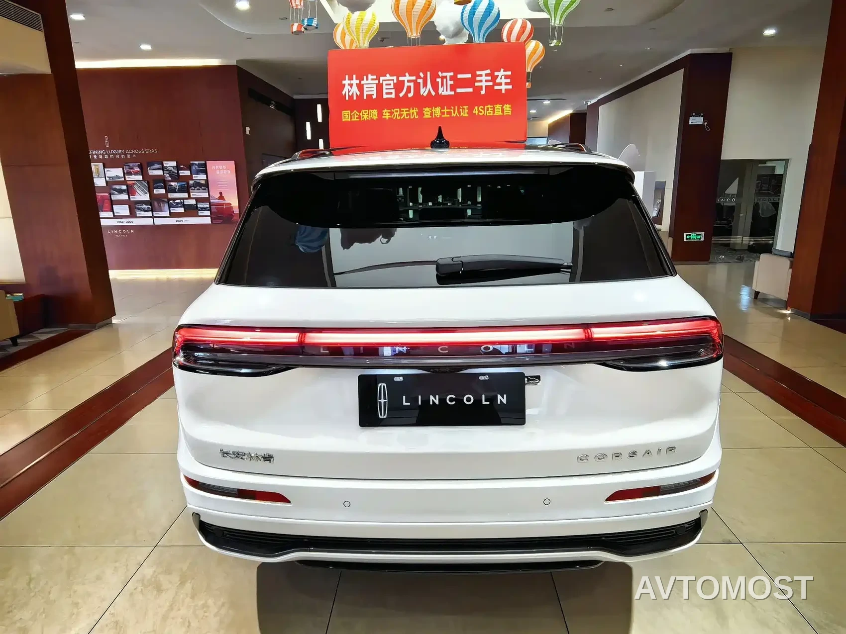 Lincoln Adventurer 2024 1.5T 2WD Premium Hybrid — фото 4