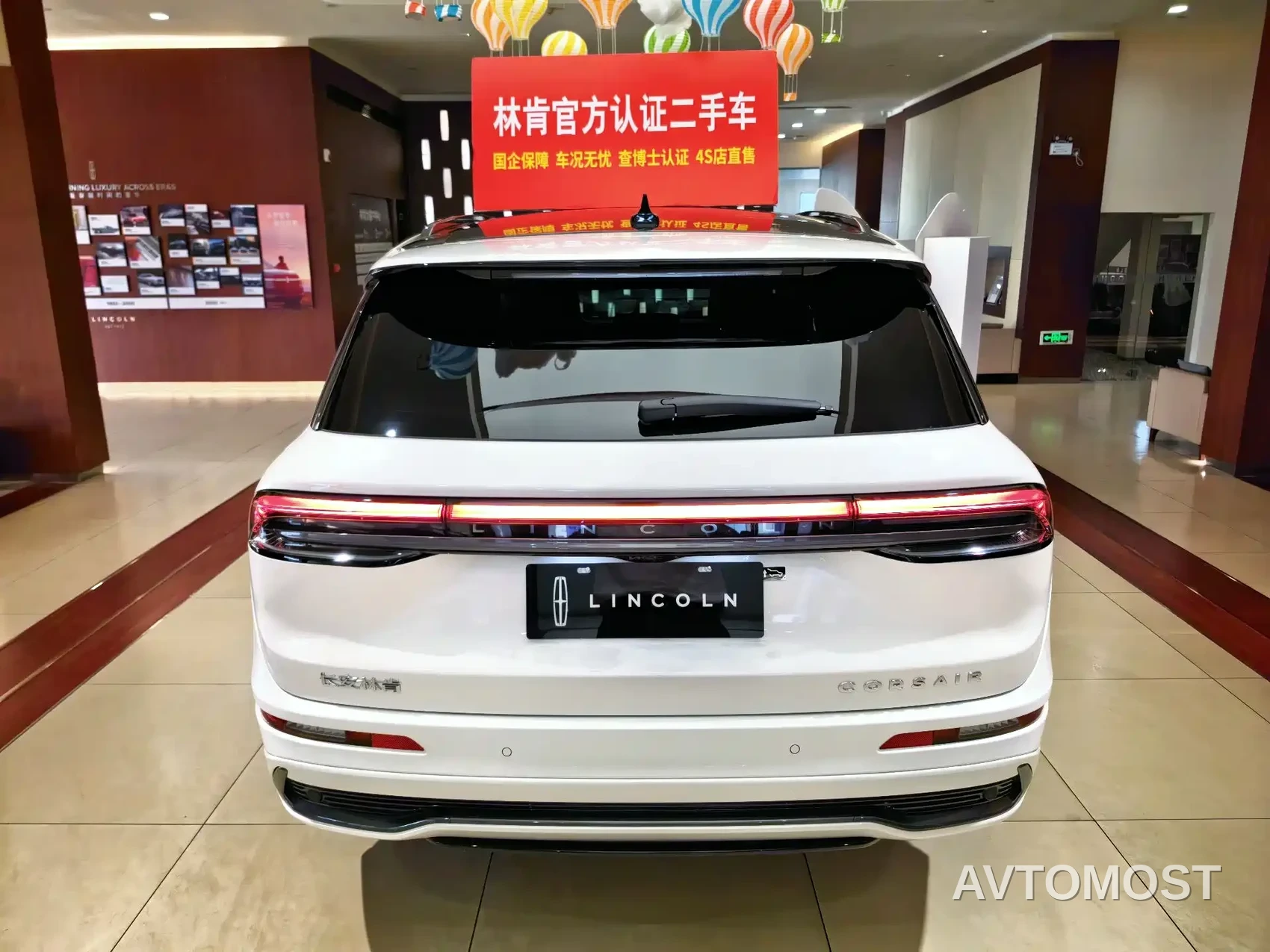 Lincoln Adventurer 2024 1.5T 2WD Premium Hybrid — фото 5