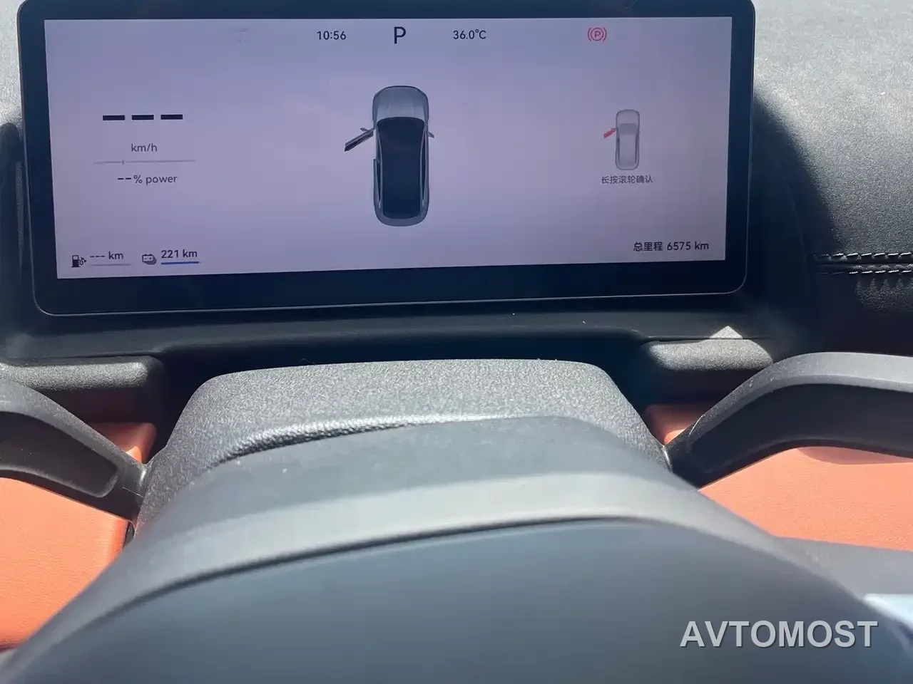 Chery Fengyun A9L 2025 Model 260 Extended Range Premium Edition — фото 11