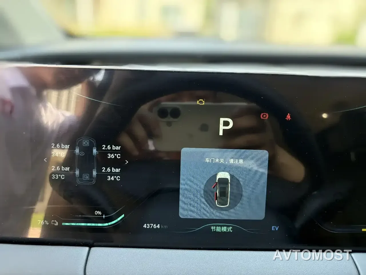 Dongfeng Fengxing Starlight V9 2026 Beyond Joy Series 200km Comfort — фото 9