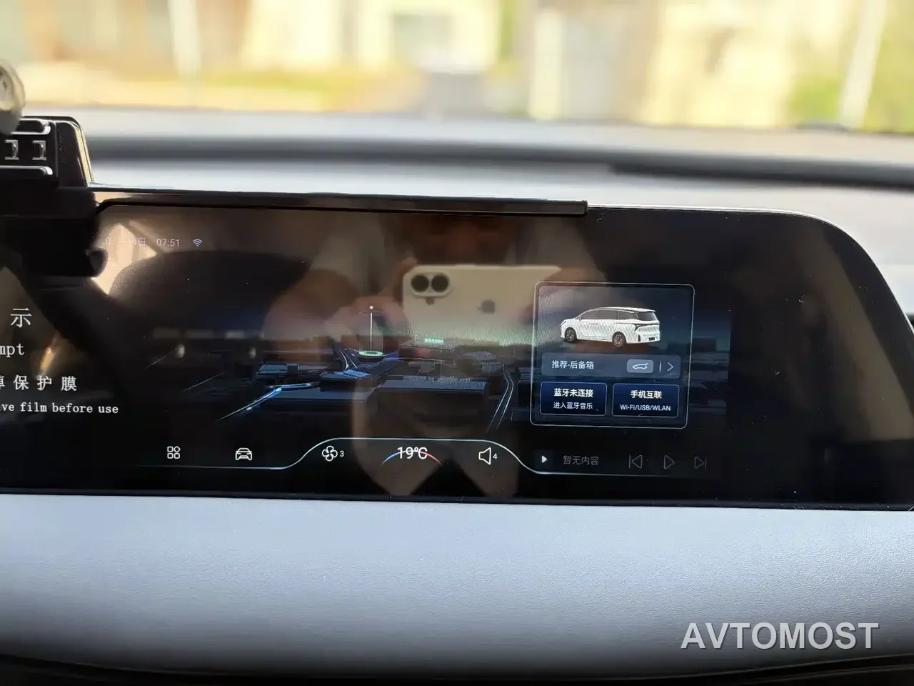 Dongfeng Fengxing Starlight V9 2026 Beyond Joy Series 200km Comfort — фото 10