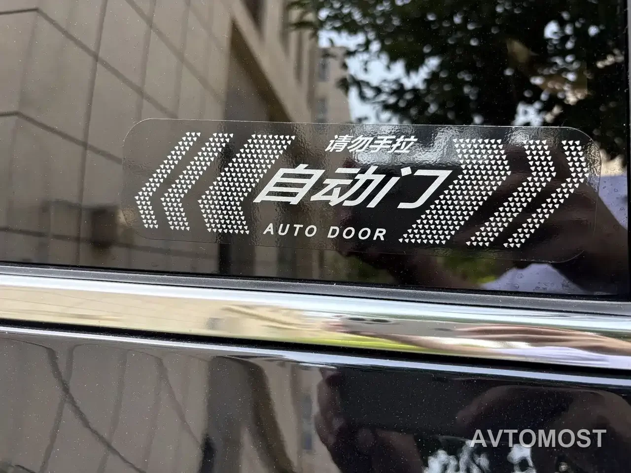 Dongfeng Fengxing Starlight V9 2026 Beyond Joy Series 200km Comfort — фото 16
