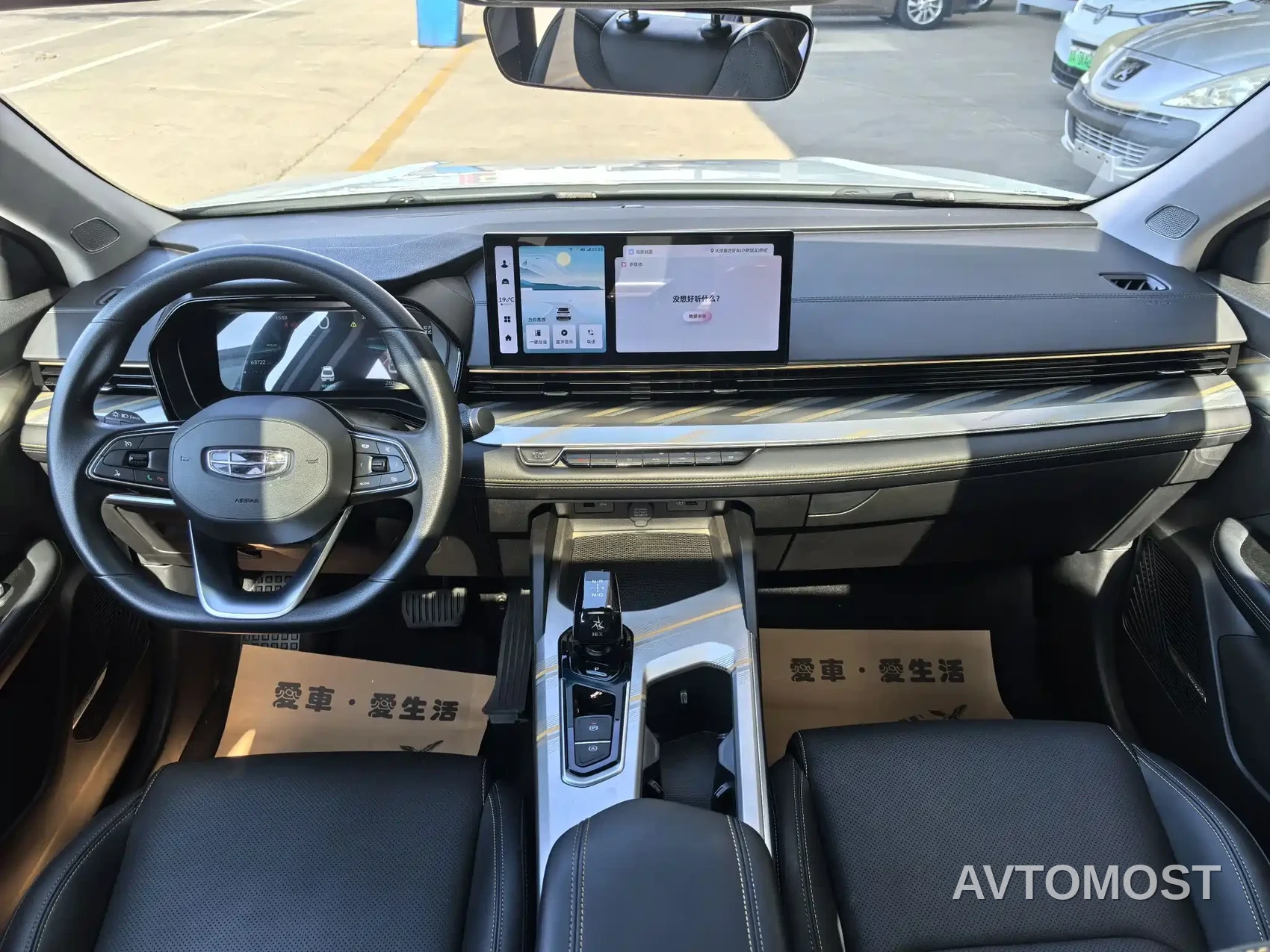 Geely Emgrand L HiP 2024 Model Soaring Dragon Edition 1.5TD-DHT Pro 100KM Surpassing Type — фото 7