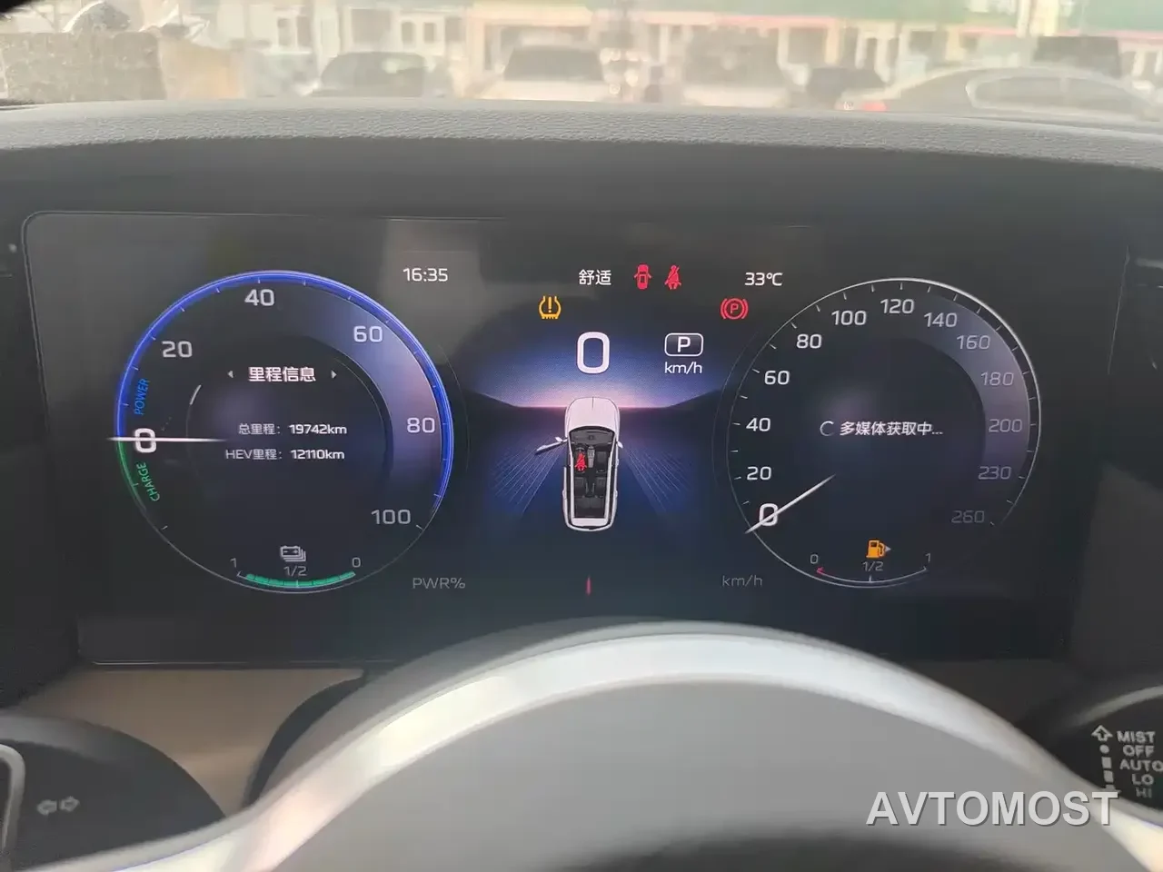Hongqi HS7 PHEV 2024 2.0T PHEV 4WD Flagship Edition 6-seater — фото 16