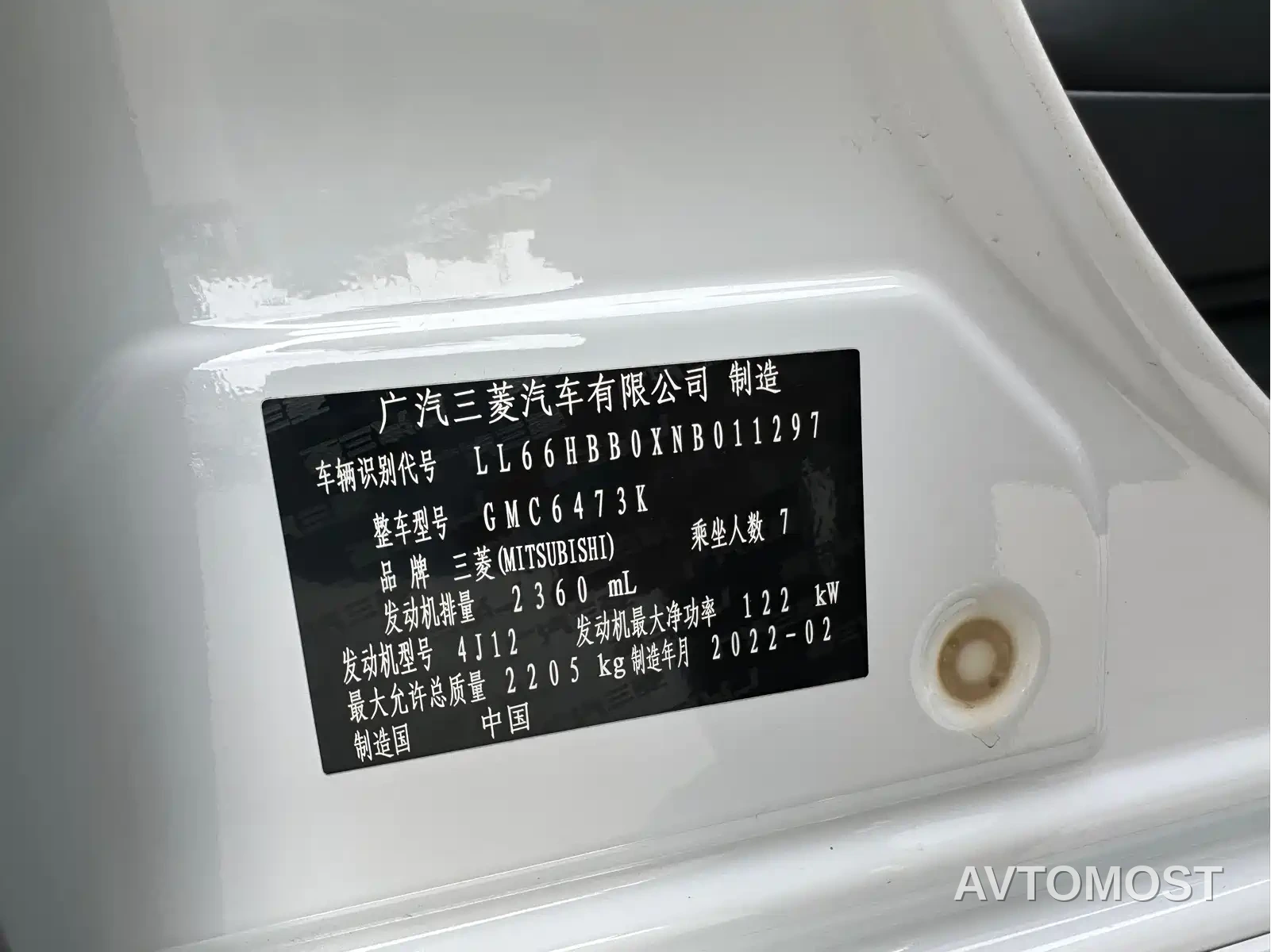 Mitsubishi Outlander 2021 2.4L 4WD Deluxe Edition 7-Seater — фото 17