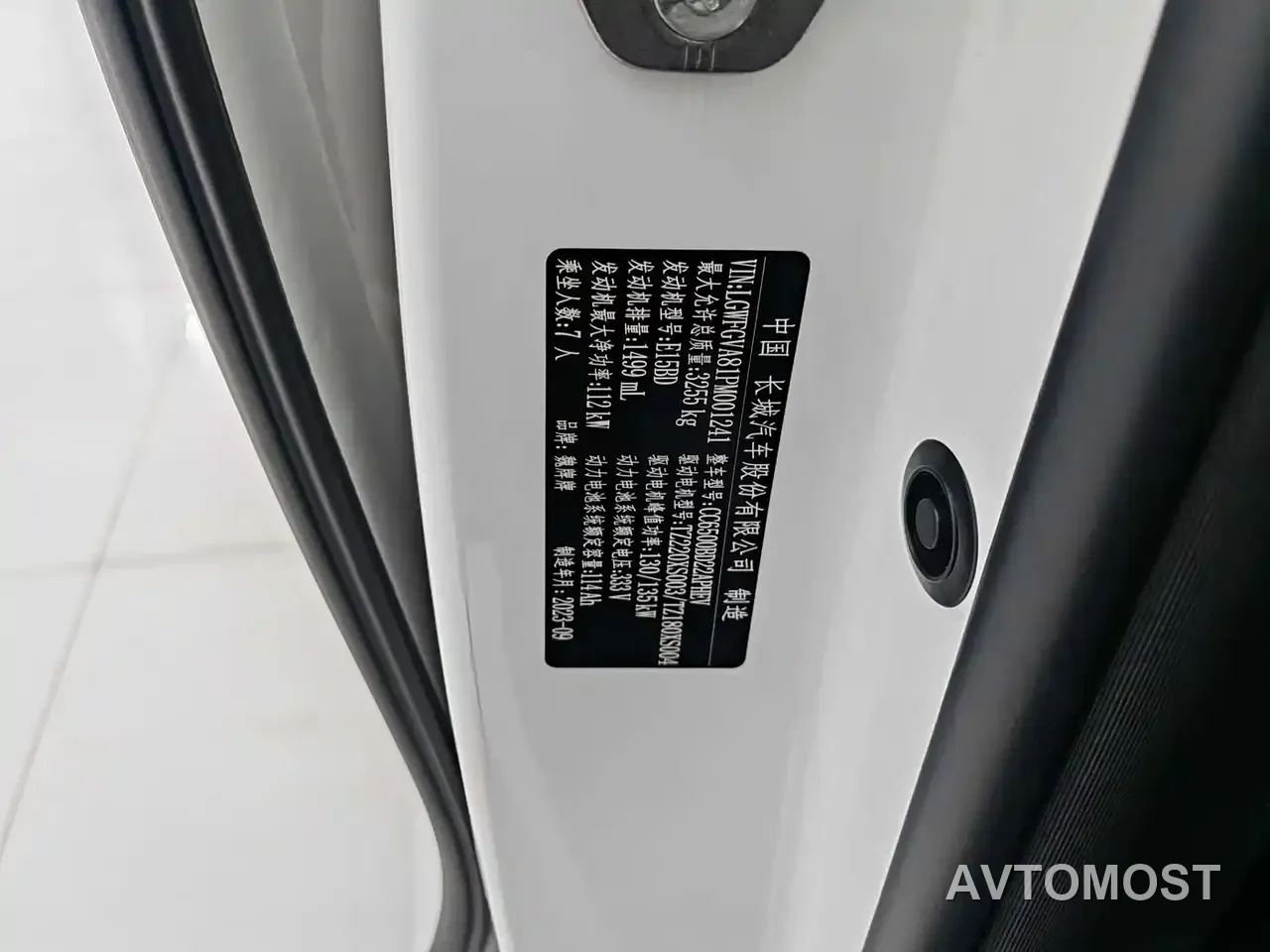 WEY Alpine 2023 AWD Flagship — фото 17