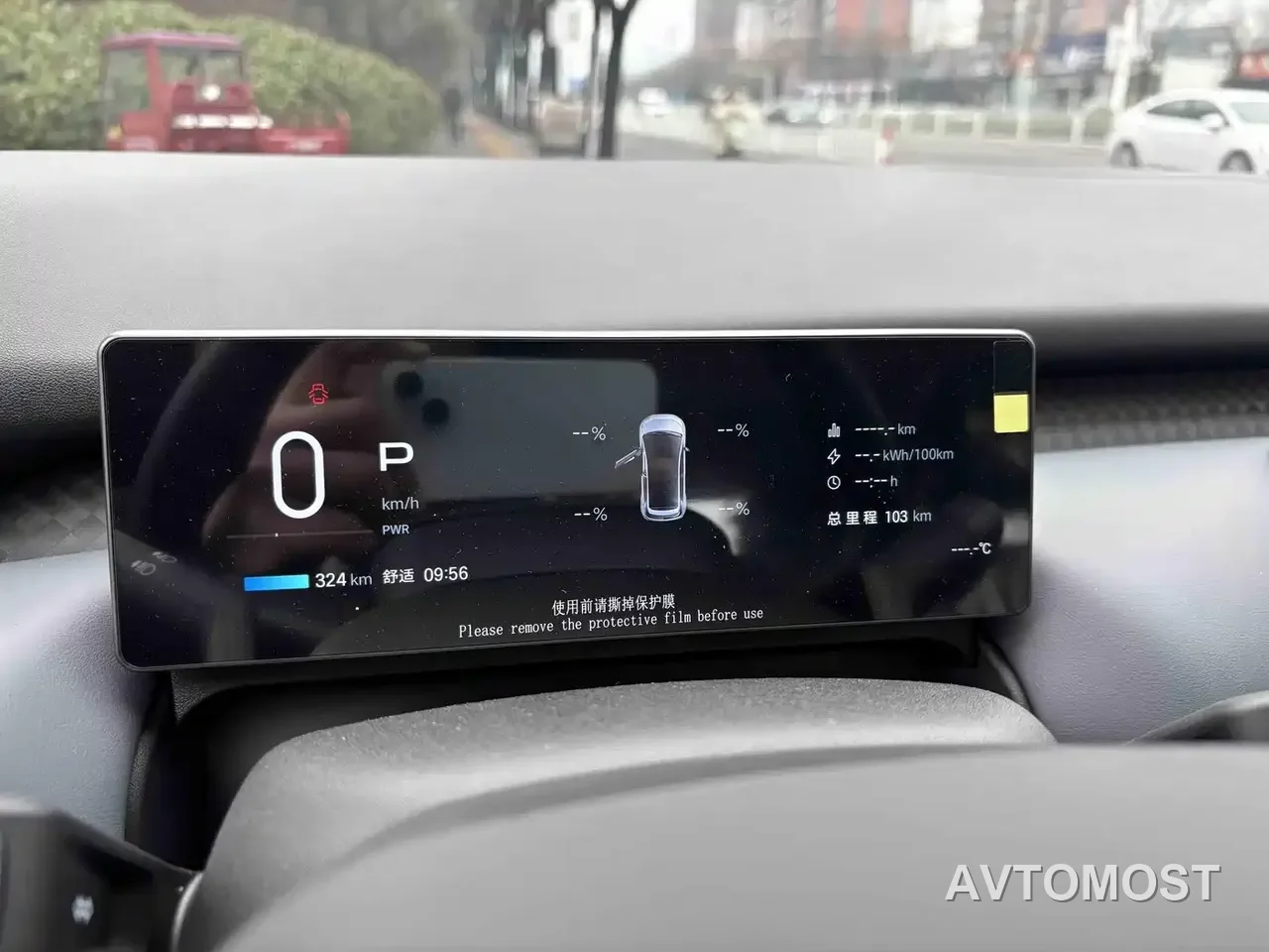 AION UT 2025 Model 330 Starlight Edition — фото 2