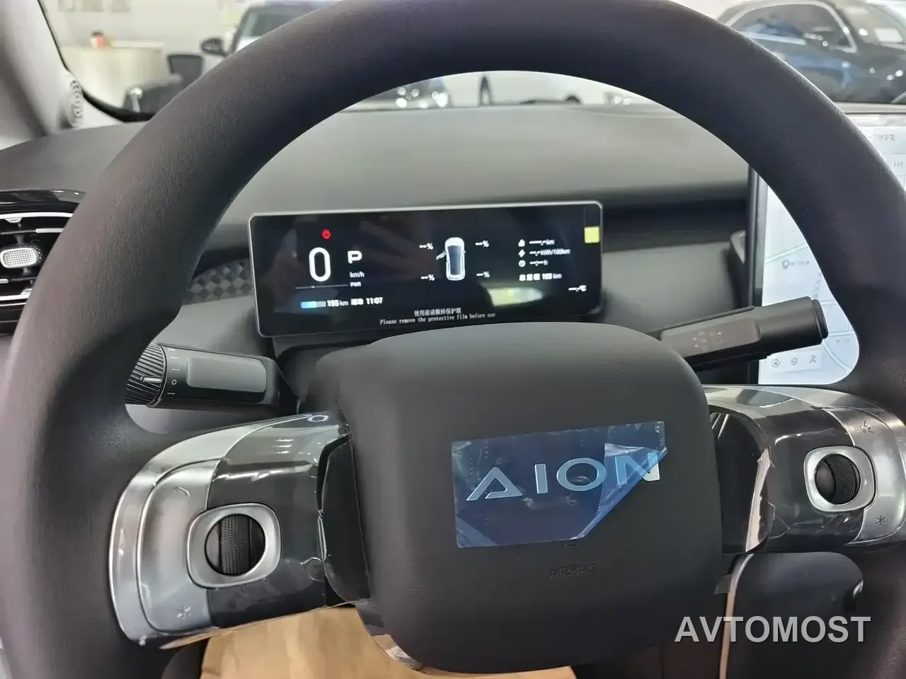 AION UT 2025 Model 330 Starlight Edition — фото 4