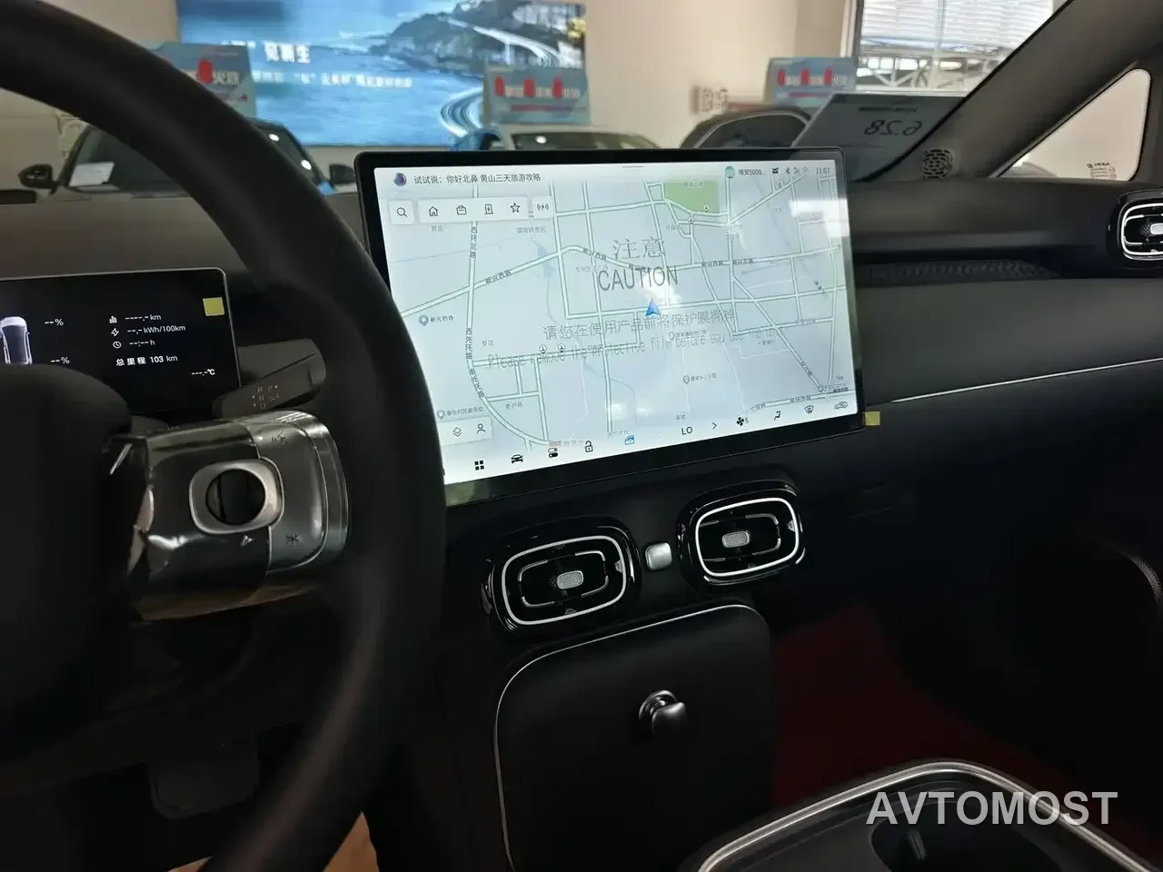 AION UT 2025 Model 330 Starlight Edition — фото 5