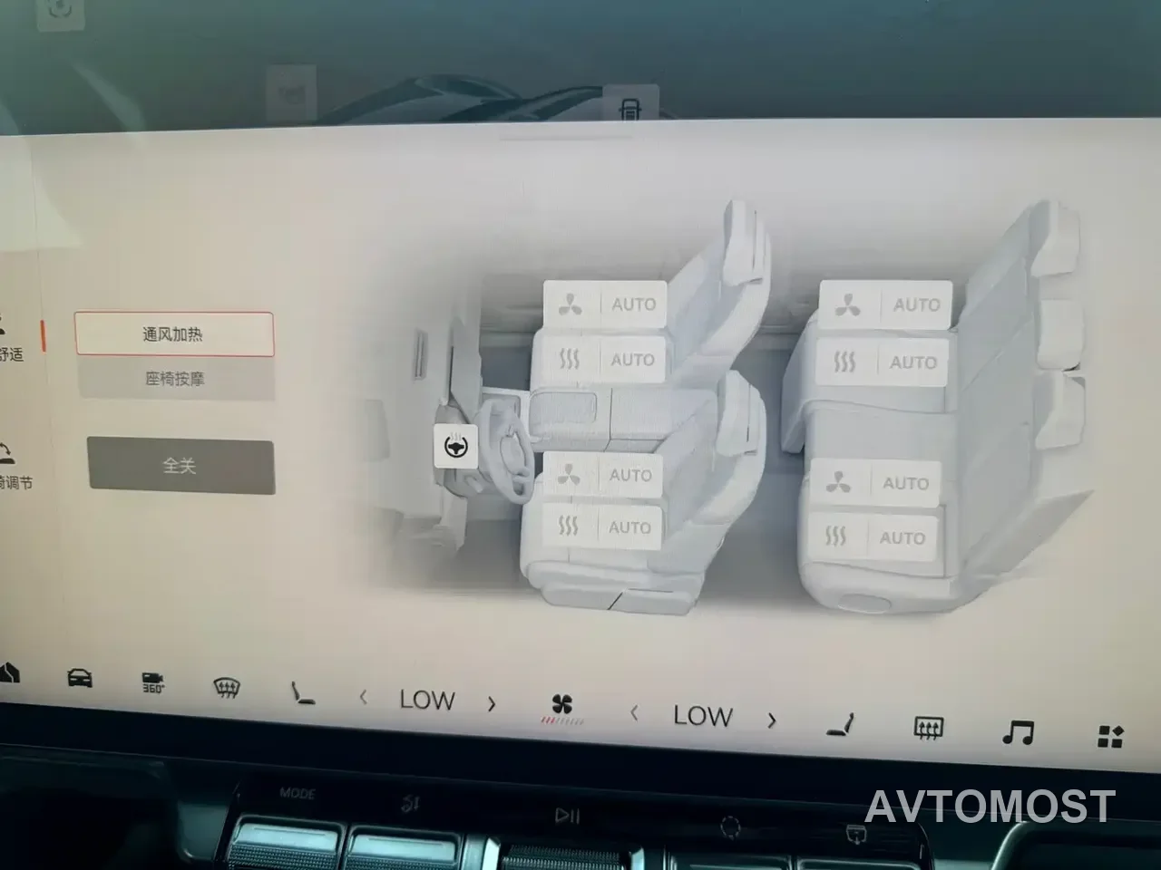 Zeekr 7X 2025 Model 75kWh RWD Smart Driving Edition — фото 18
