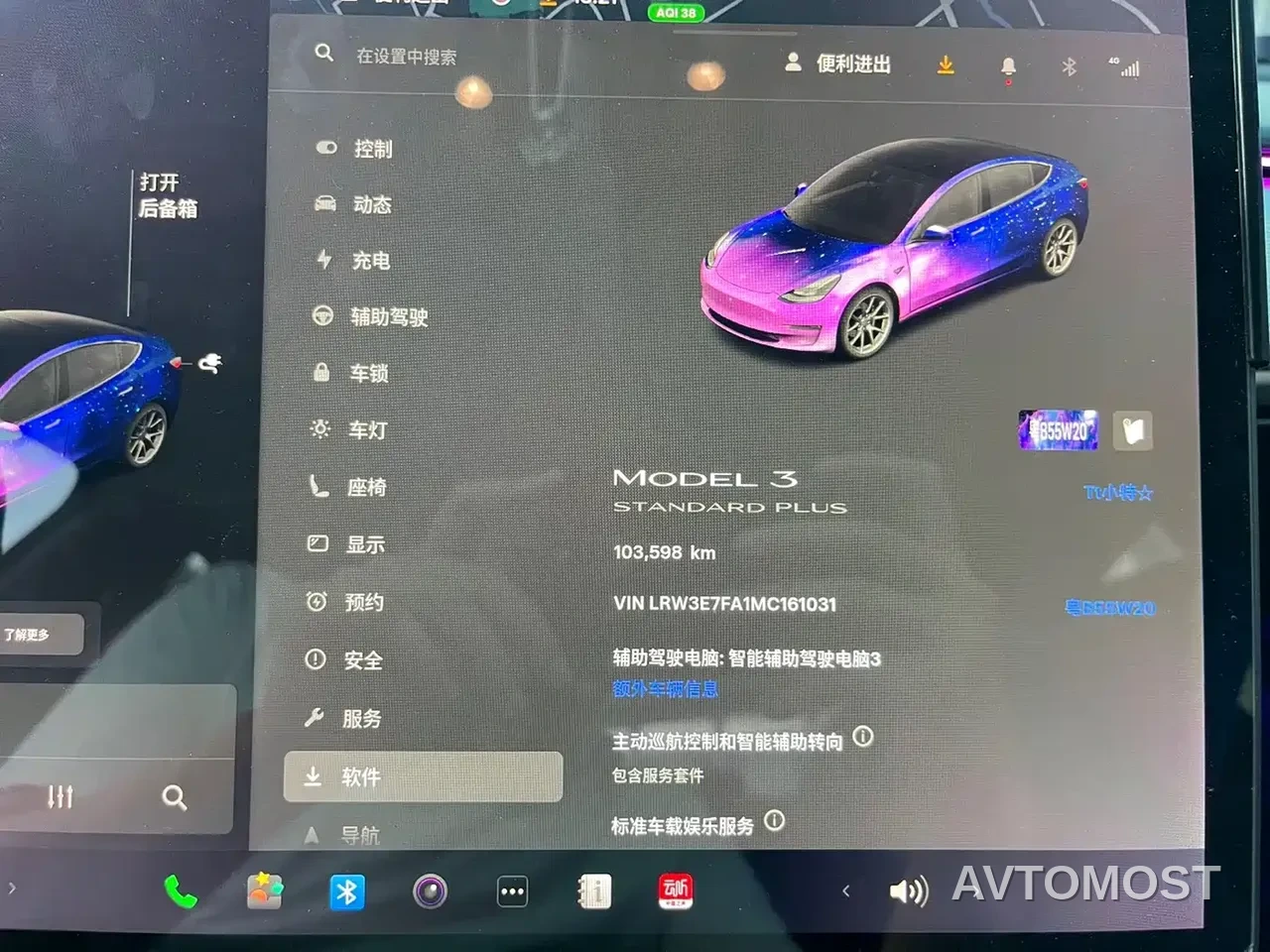 Tesla Model 3 2021 Standard Range Rear-Wheel Drive Upgrade — фото 14