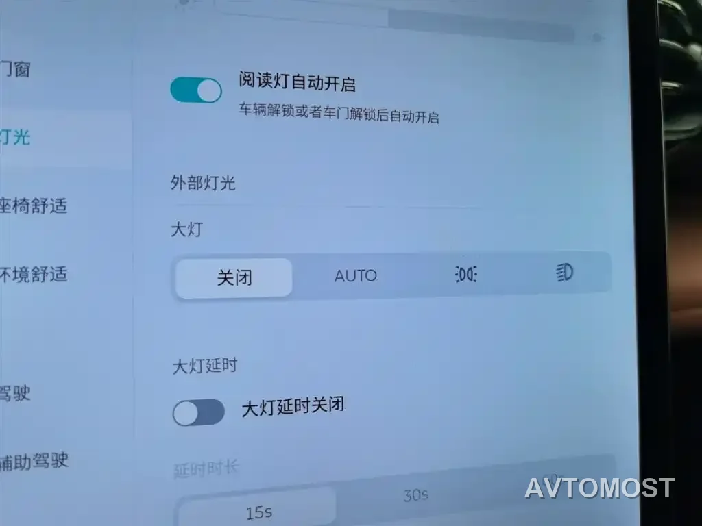 NIO EC6 2020 465KM Sport Version — фото 24