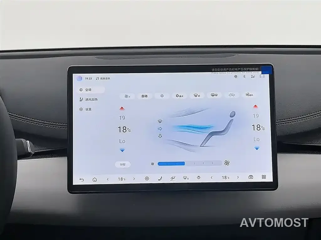 BYD Seal 06 DM-i Touring 2025 DM-i 80KM Premium — фото 11