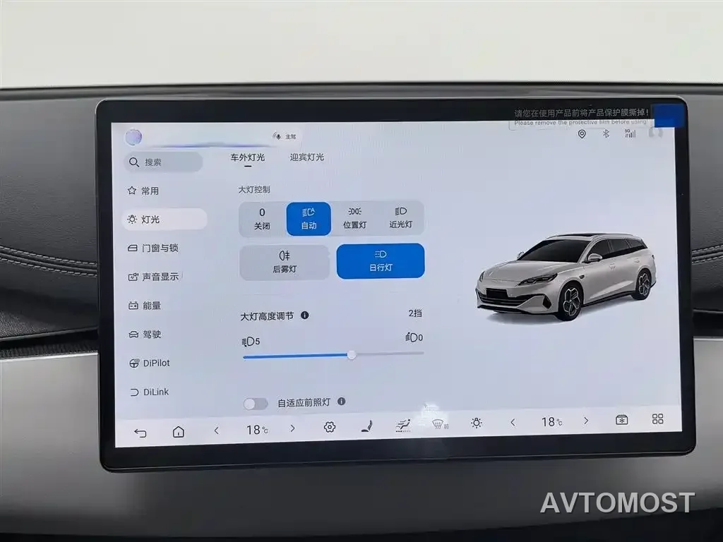 BYD Seal 06 DM-i Touring 2025 DM-i 80KM Premium — фото 20