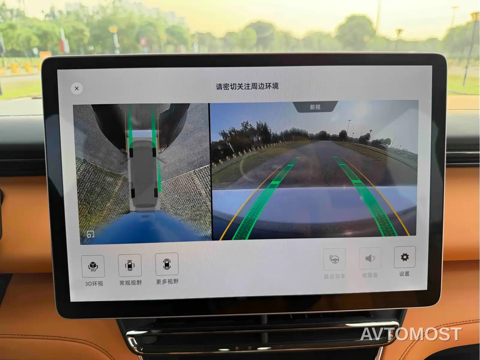 Geely Galaxy Yizhen L380 2025 Model 805km Flagship Edition AWD — фото 20