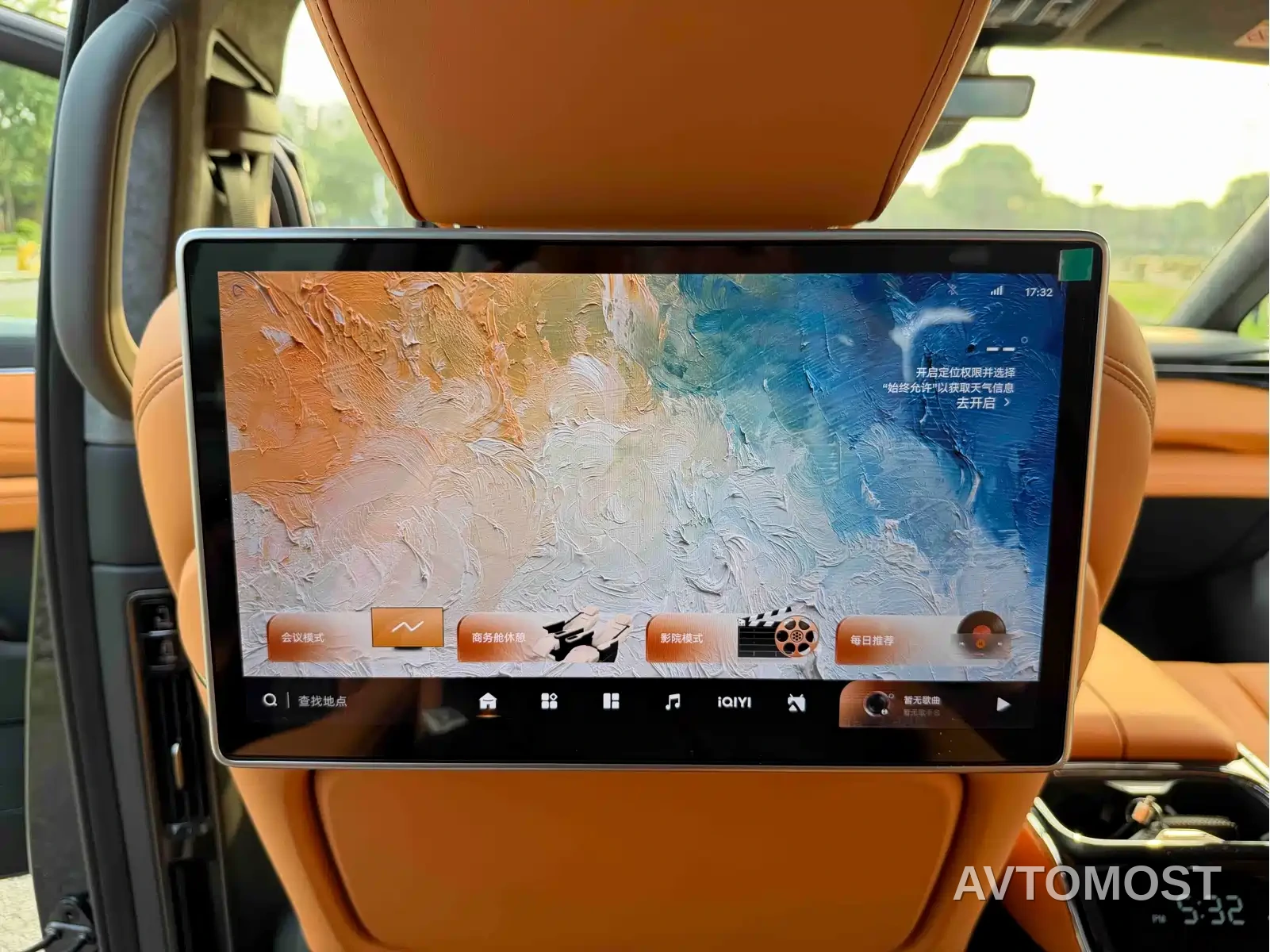 Geely Galaxy Yizhen L380 2025 Model 805km Flagship Edition AWD — фото 23