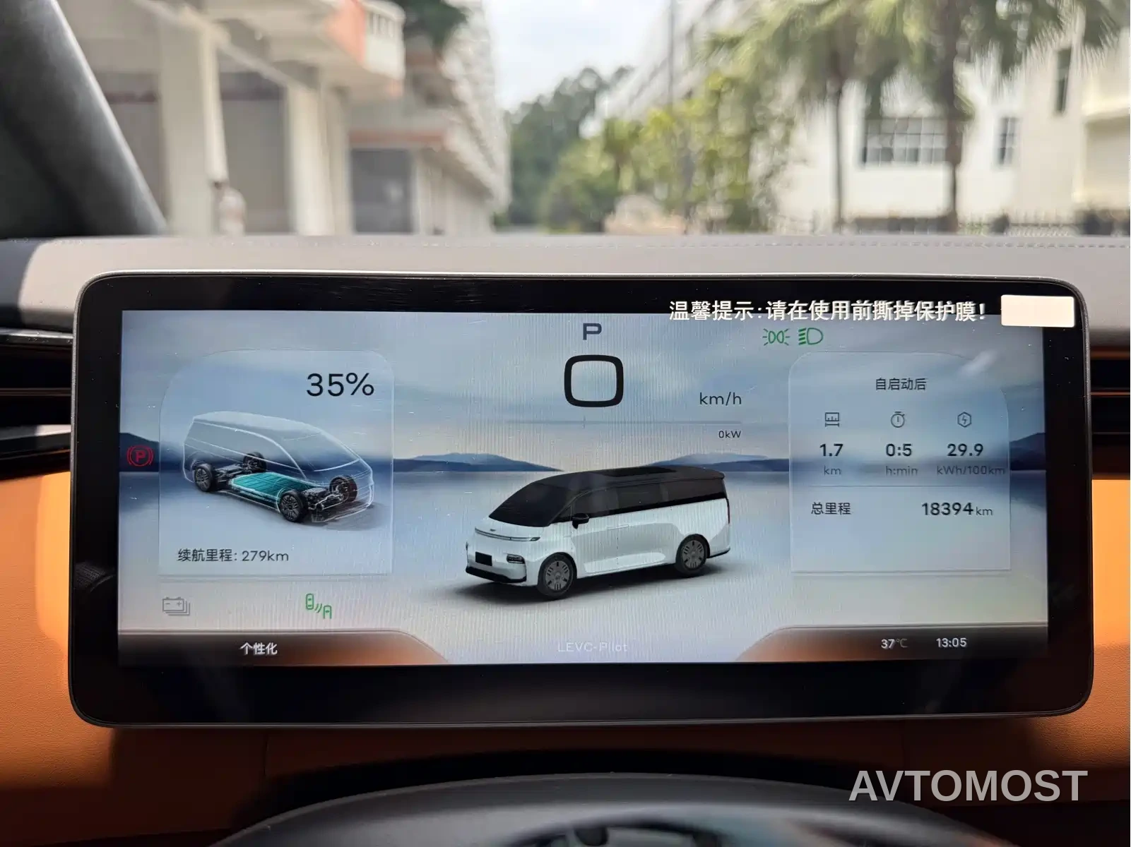Geely Galaxy Yizhen L380 2025 Model 805km Flagship Edition AWD — фото 15