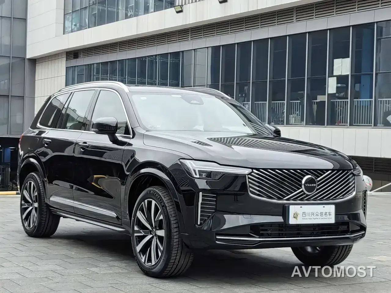 Volvo XC90 2026 B5 AWD Elegance Luxury 5-seater — фото 3
